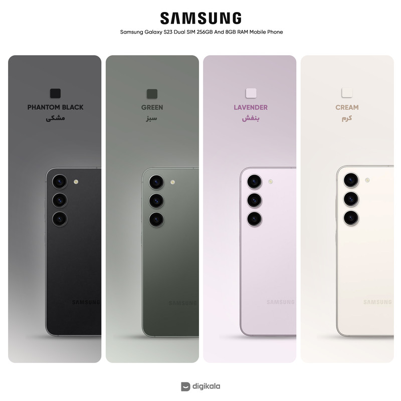 گوشی موبایل سامسونگ Galaxy S23 ظرفیت 256 گیگابایت و رم 8 گیگابایت ویتنام